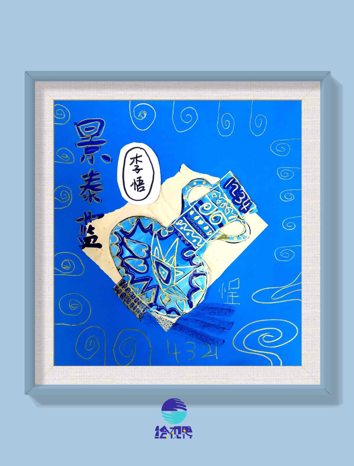 景泰蓝